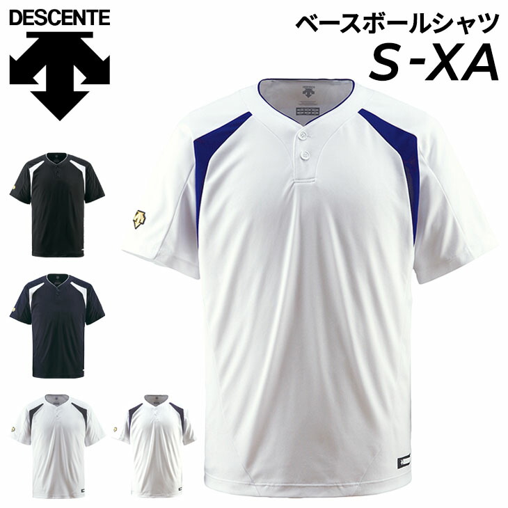 市場 野球 ユニフォームシャツ デサント 2ボタン 半袖 メンズ Tシャツ DESCENTE ベースボールシャツ