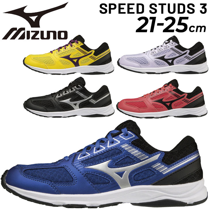 正式的 MIZUNO ミズノ スピードスタッズ K1GC2239 ジュニア キッズ スニーカー 子ども 運動靴 通学 運動会 ユニセックス 