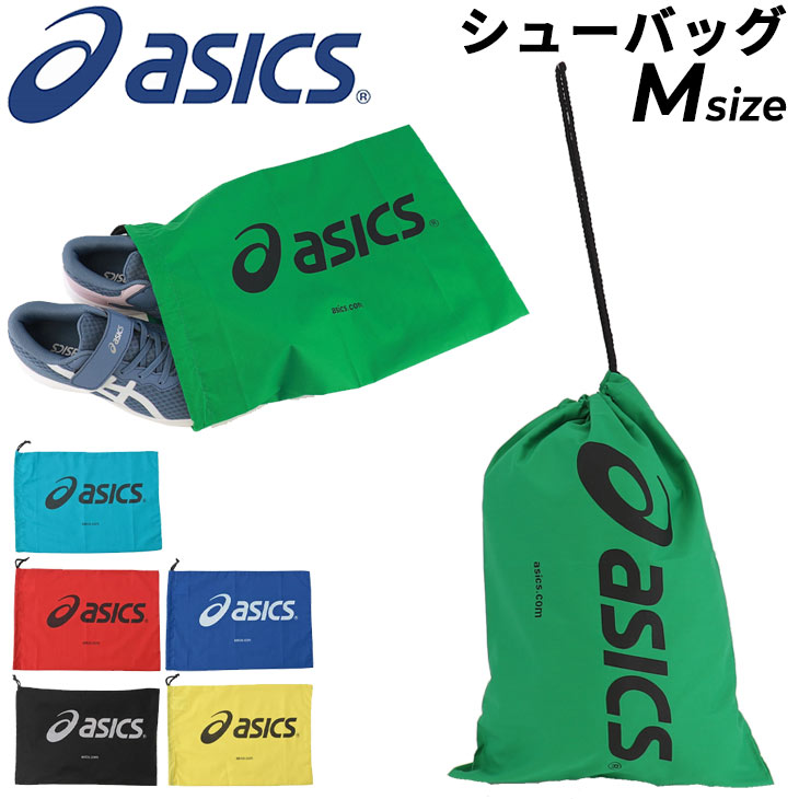 楽天市場】シューズバッグ マルチバッグ アシックス asics シュー