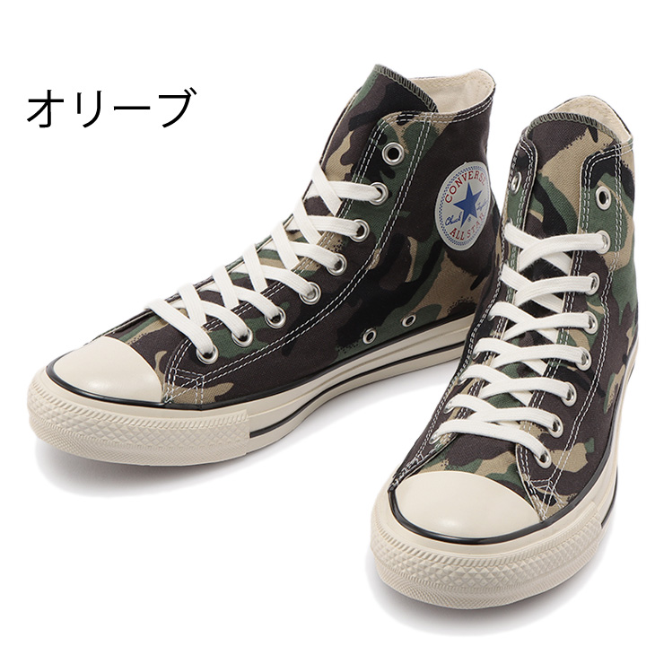 送料無料 スニーカー All コンバース Converse Hi Us メンズシューズ Dpm Camo Star 靴