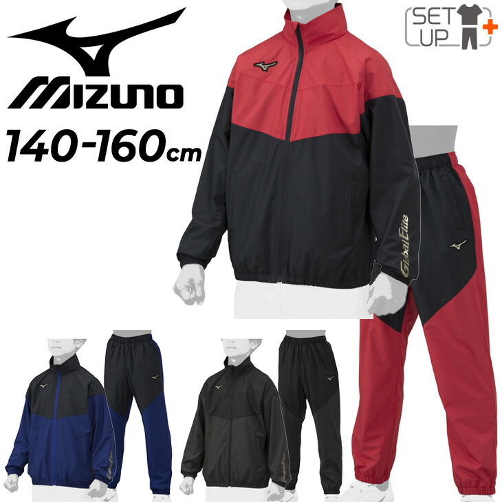 魅力的な価格 MIZUNO ミズノ ウィンドブレーカー アウター ジャンバー