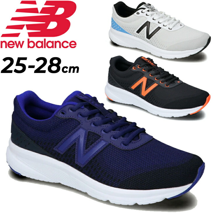 楽天市場】ランニングシューズ D幅 レディース ニューバランス Newbalance 413/スポーツシューズ 女性 ジョギング ウォーキング 運動靴  スニーカー 普段履き くつ/W413-A : APWORLD