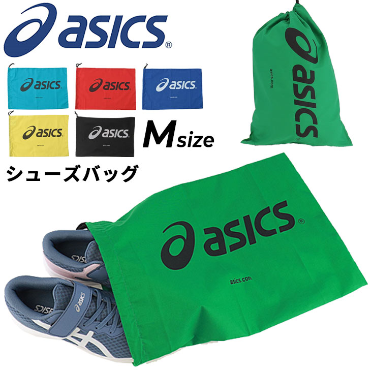 シューズバッグ マルチバッグ アシックス asics シューバッグ Mサイズ スポーツバッグ メンズ レディース キッズ 子供