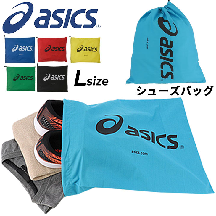 【楽天市場】シューズバッグ マルチバッグ アシックス asics シュー