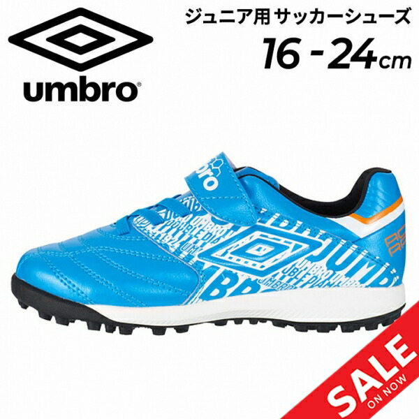 楽天市場】【全品ポイント最大７倍☆10月30日限定】ジュニア キッズ サッカー ターフシューズ 20-24.0cm ひも靴 子ども用 /ヒュンメル  hummel インパリS2 TF Jr/人工芝対応 トレーニングシューズ 小学生 トレシュー 靴 スポーツシューズ/HJS2130【RKap】 :  APWORLD