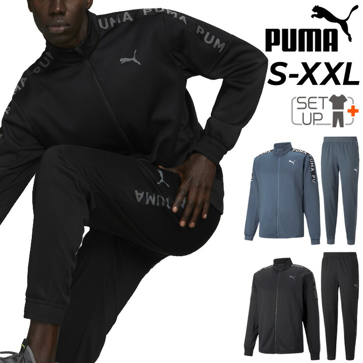 楽天市場】送料無料 トレーニングウェア 上下 メンズ/プーマ PUMA 