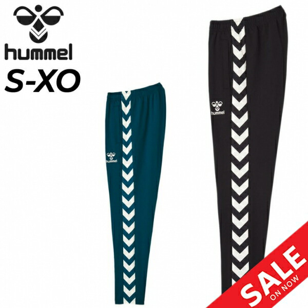 楽天市場】【全品ポイント最大７倍☆10月30日限定】ジャージ ロングパンツ メンズ ヒュンメル hummel PLAY トラックパンツ/スポーツウェア  サッカー 黒 ブラック 吸汗速乾 男性 長ズボン ボトムス/HAT3097 : APWORLD