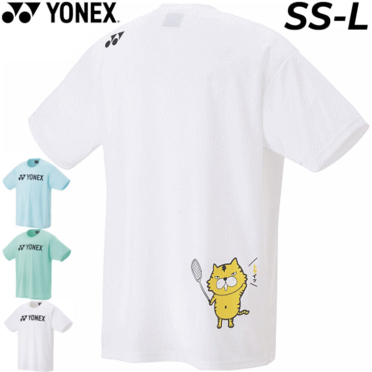 楽天市場】【P最大7倍☆9月5日限定】半袖 Tシャツ メンズ レディース ヨネックス YONEX ユニドライTシャツ/バドミントン テニス  ソフトテニス スポーツウェア 男女兼用 トップス/16500【取寄】 : APWORLD