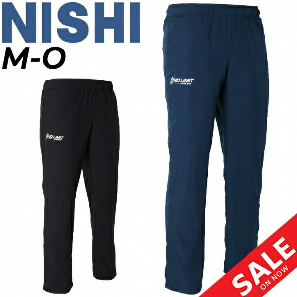 送料無料 中綿入り ロングパンツ メンズ レディース ニシ Nishi 防寒 保温 スポーツウェア トレーニング ボトムス