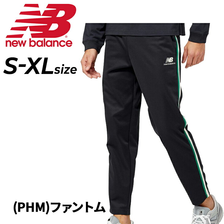 楽天市場】送料無料 ジャージ 上下 メンズ セットアップ/ニューバランス Newbalance Athletics 70s Run ジャケット  ロングパンツ 上下組/スポーツウェア トレーニングスーツ 男性 デイリー カジュアル 上着/MJ23550-MP23550 : APWORLD