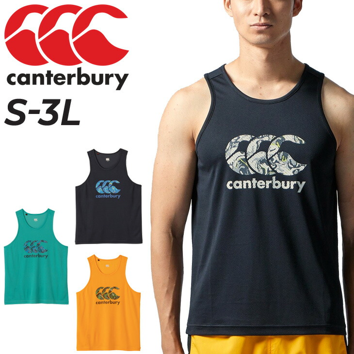 タンクトップ メンズ カンタベリー Canterbury ラグビー スポーツウェア トレーニング ジム ドライ 男性 ノースリーブ 袖なし 練習着 部活 トップス Rg 絶品 タンクトップ メンズ カンタベリー Canterbury ラグビー スポーツウェア トレーニング ジム ドライ 男性 ノースリーブ 袖なし 練習着 部活 トップス Rg 絶品