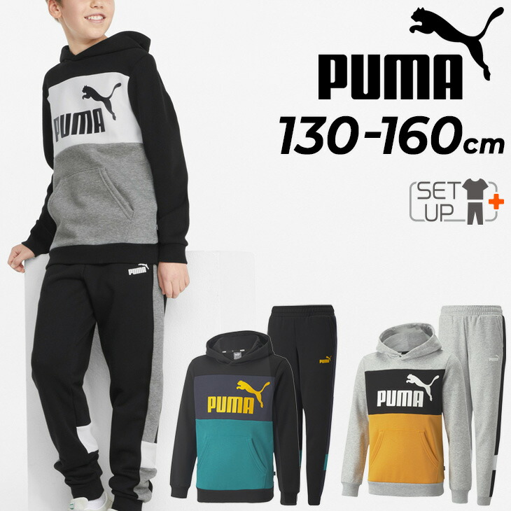 PUMAトレーナー 160㎝ 通販