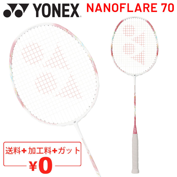 楽天市場】送料無料 ヨネックス バドミントンラケット YONEX ARCSABER