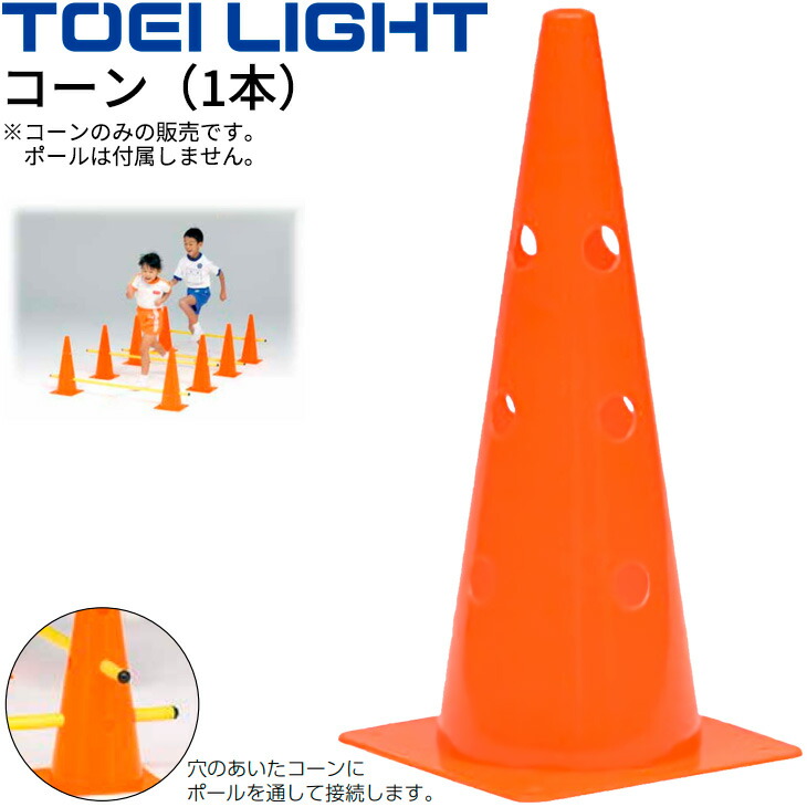 トーエイライト コーナーポイント6 TOEI LIGHT G1415 TOEI LIGHT