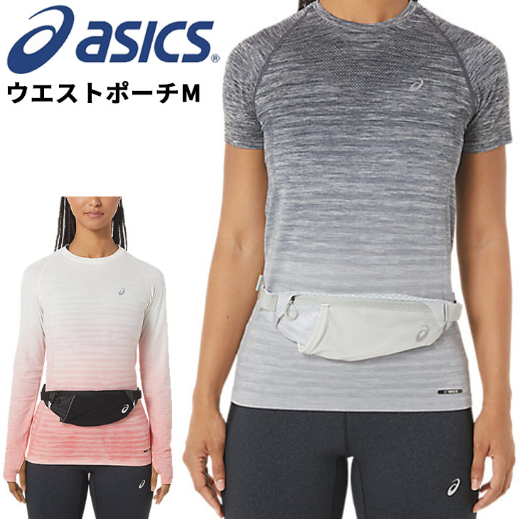 楽天市場】ランニング ジムバッグ ウエストポーチ M アシックス asics