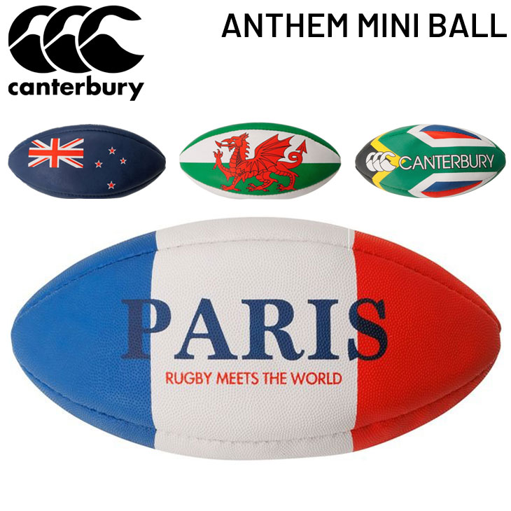 【限定品】ラグビーボール 日本代表記念 GILBERT GB-9019 新品 Amazon | RWC2019 ﾚﾌﾟﾘｶ日本代表記念ボール 5号 GB-9019