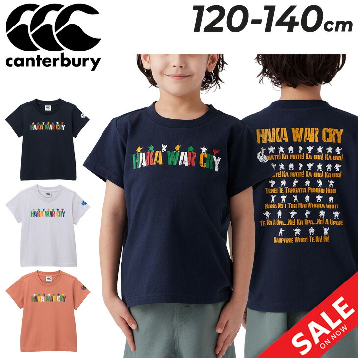 楽天市場】カンタベリー キッズ 半袖 Tシャツ CANTERBURY