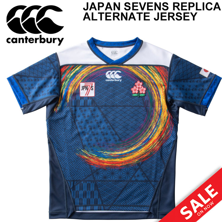 CANTERBURY - 送料無料 新品 CANTERBURY ジャパン セブンズ レプリカ ホーム M カンタベリー CANTERBURY カンタベリー/ジャパンセブンズ