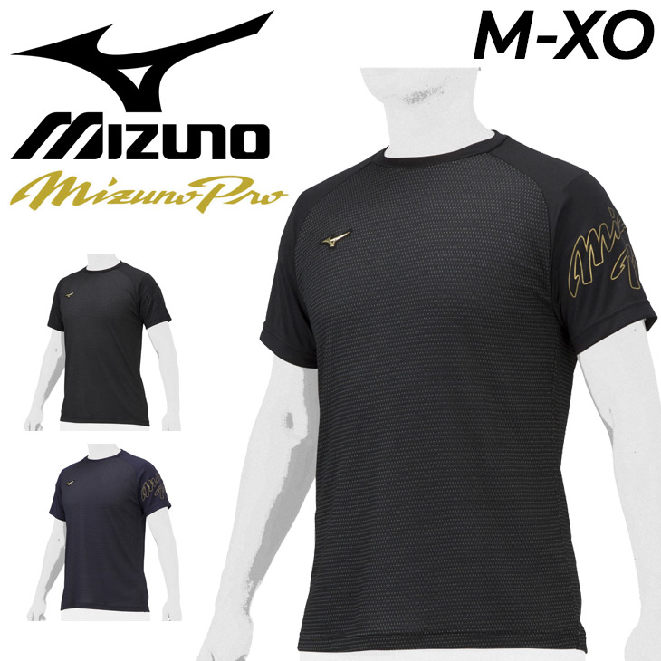 楽天市場】送料無料 ミズノ 半袖 Tシャツ メンズ mizuno ミズノプロ