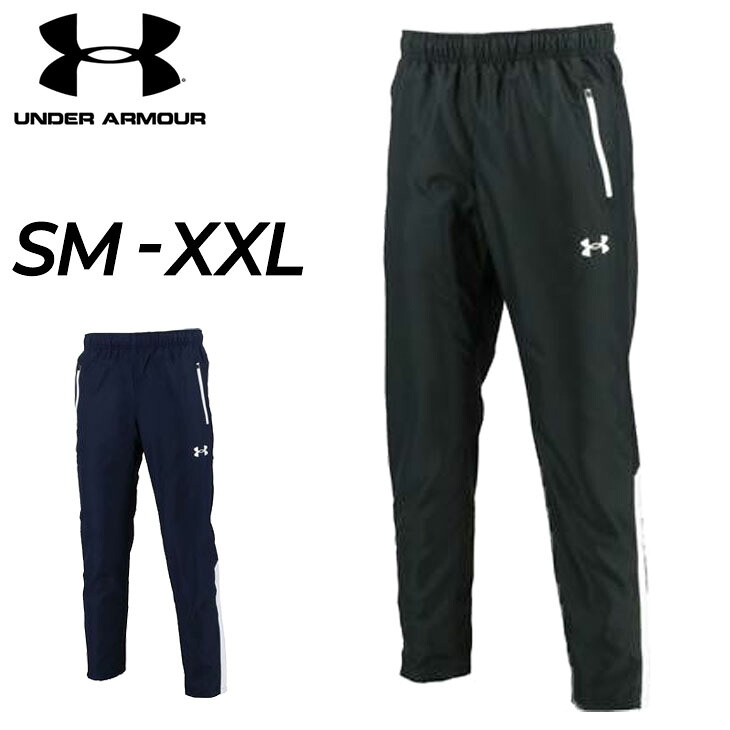 送料無料 アンダーアーマー ウインドパンツ メンズ UNDER ARMOUR 裏起毛 ロングパンツ はっ水 防風 保温 サッカー フットサル 野球 チーム 部活 クラブ TEAM THERMAL PANTS/1371026【取寄】【返品不可】|APWORLD
