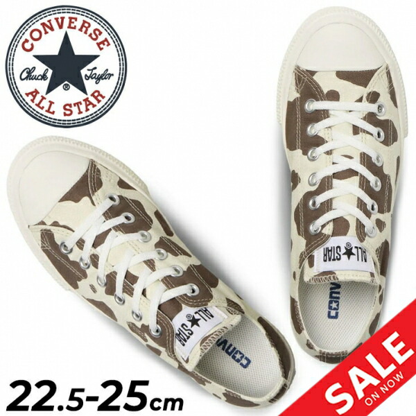 convers 牛柄　厚底　LIGHT OX 楽天市場】○○ 【SALE：20％OFF】 CONVERSE ALL STAR COWSPOT