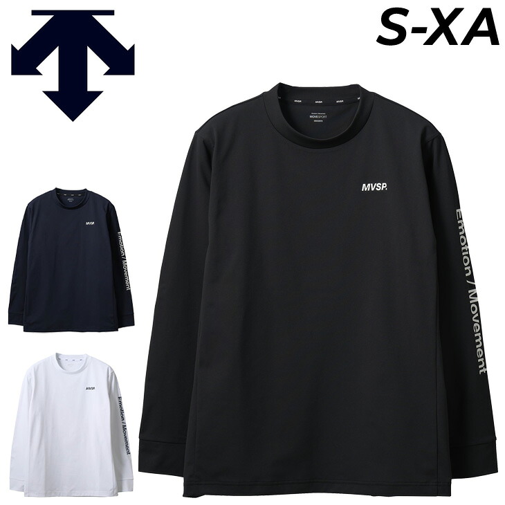 楽天市場】長袖 Tシャツ メンズ デサント DESCENTE トレーニング