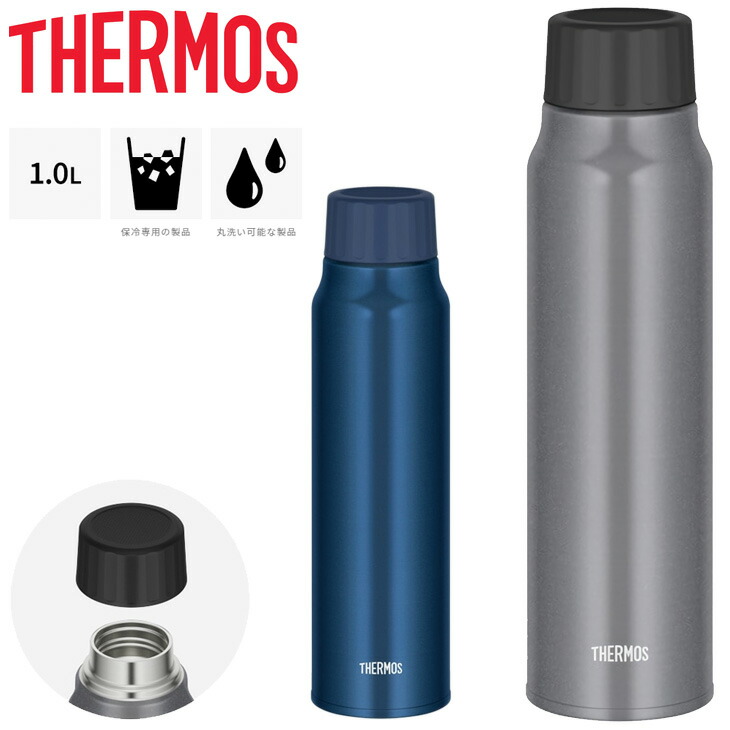 【NIKE正規商品】2025新作 水筒 (HY2018-071) 楽天市場】NIKE ウォーターボトル 水筒 700ml ツイストオフ