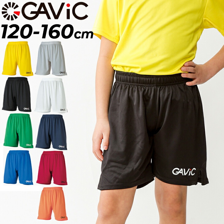 ガビック GAVIC ハーフパンツ - 通販 - olgapuri.org