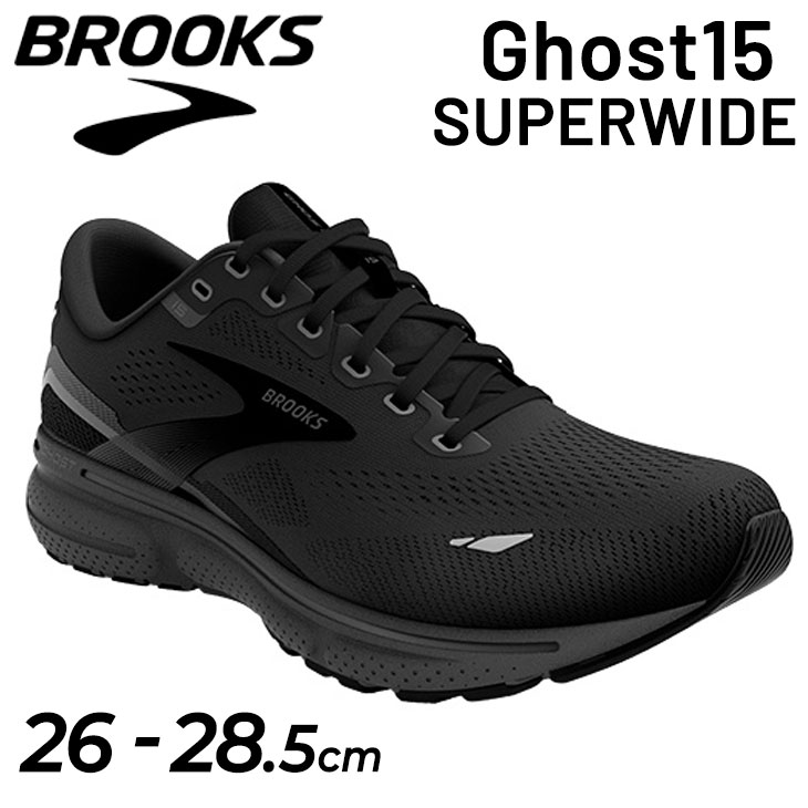 ブルックス BROOKS Ghost15 ゴースト15 メンズ スポーツ ランニング