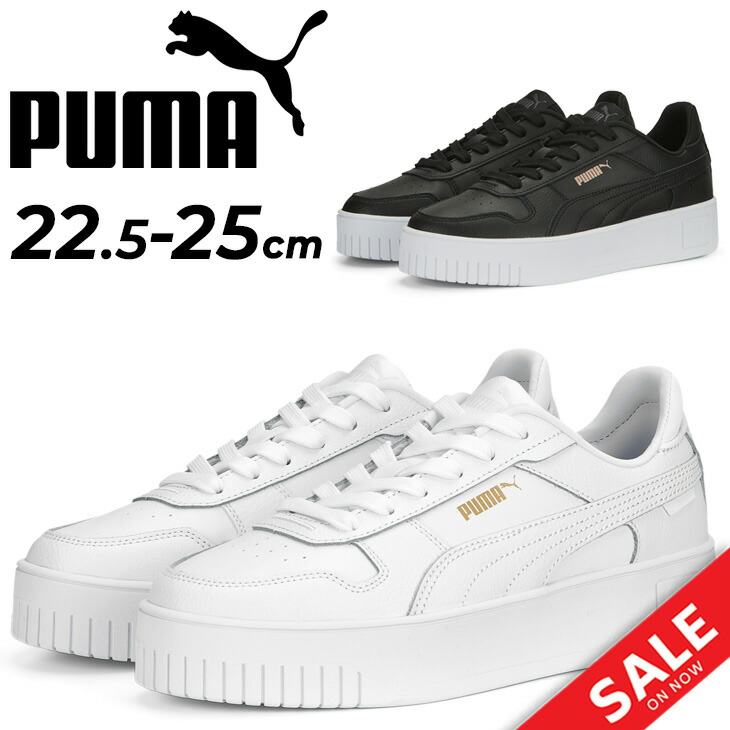 【楽天市場】送料無料 プーマ レディース 厚底 スニーカー PUMA キャリーナ ストリート ローカット ホワイト 白 ブラック 黒 女性 靴 ...