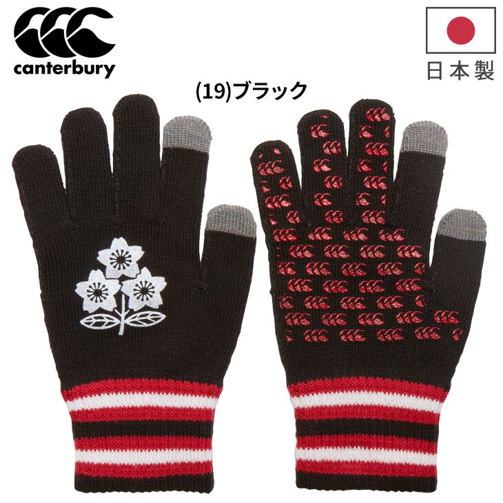 ラグビー カンタベリー キーホルダー 9個セット ラグビー カンタベリー キーホルダー 9個セット ラグビー