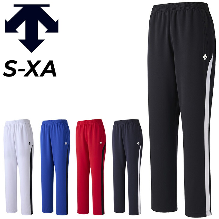 楽天市場】送料無料 デサント スウェットパンツ メンズ レディース