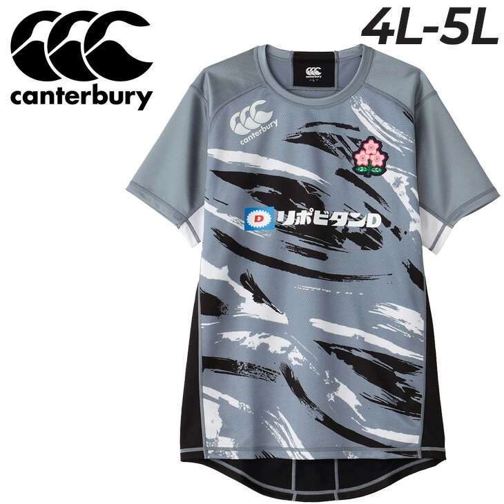 送料無料 カンタベリー 半袖 Tシャツ 4L 5L メンズ 大きいサイズ ラグビー 日本代表 canterbury ジャパン プラクティスジャージ ビッグサイズ JAPAN スポーツウェア ウエア ゲームジャージ 抗菌防臭 トップス 男性 トレーニング メンズウェア ブランド アパレル/R34001JPB