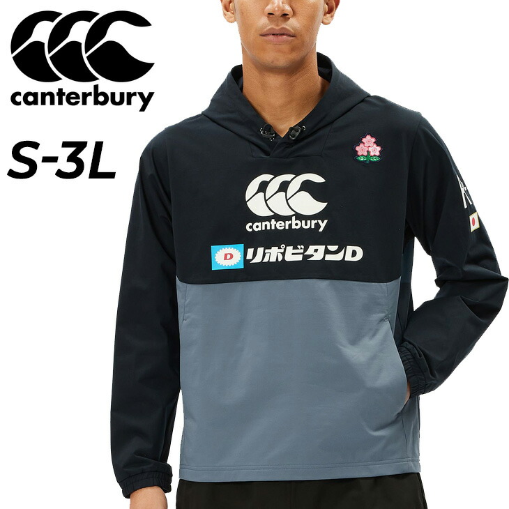 CANTERBURY - canterbury カンタベリー ラグビー日本代表モデル スウェットジャケット カンタベリー ジャケット メンズ canterbury ラグビー スポーツ