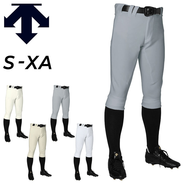 楽天市場】デサント 野球 ユニフォームパンツ メンズ 大人 ショート