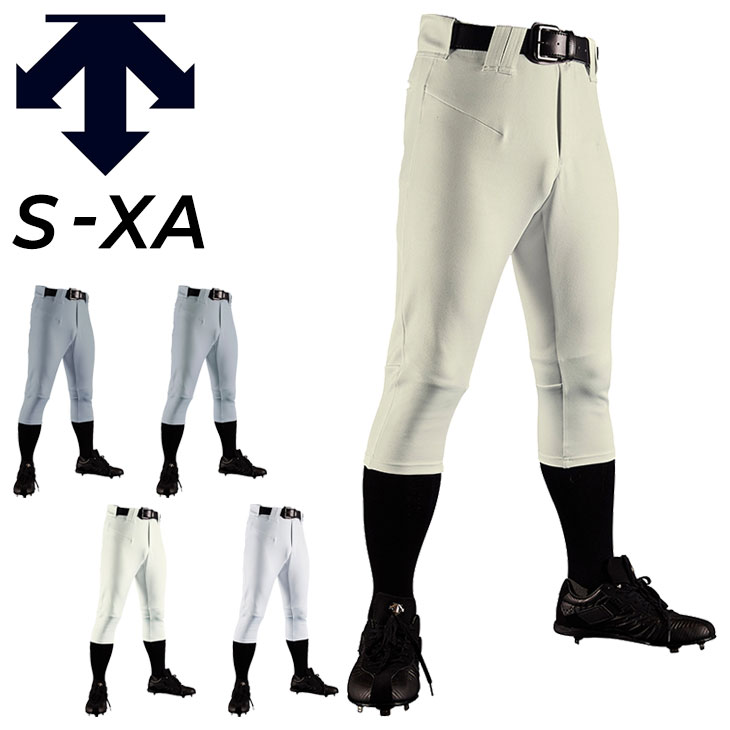 楽天市場】デサント 野球 ユニフォームパンツ メンズ 大人 ショート