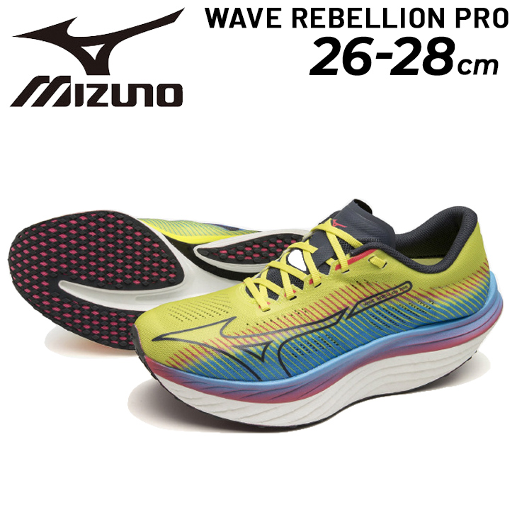 楽天市場】送料無料 ミズノ ランニングシューズ メンズ 2E相当 mizuno 