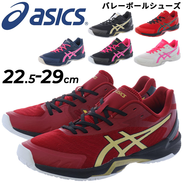 ASICS スカイエリート FF3 バレーボールシューズ 25.5 ASICS アシックス SKY ELITE FF MT 3 スカイエリート 1051A081