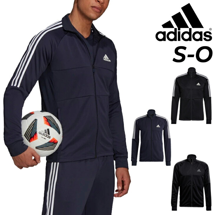 楽天市場】アディダス CONDIVO 22 トラックジャケット adidas