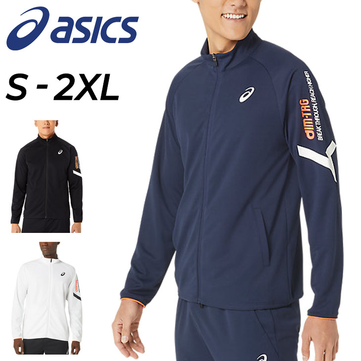 asics - 新品 アシックス トレーニングジャケット ネイビー asics XAT12D M 楽天市場】トレーニングジャケット ジャージ CHM507 asics