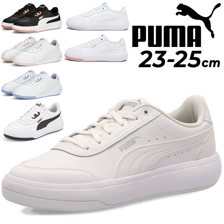 楽天市場】送料無料 プーマ スニーカー メンズ レディース くつ PUMA