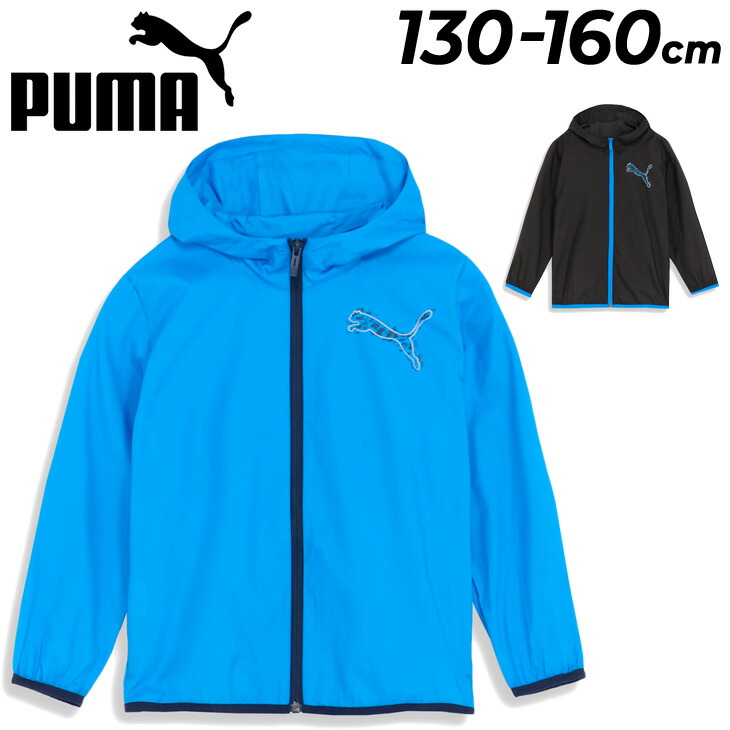 PUMA - プーマ ウインドブレーカー 160 0000001174925_r1_01.jpg