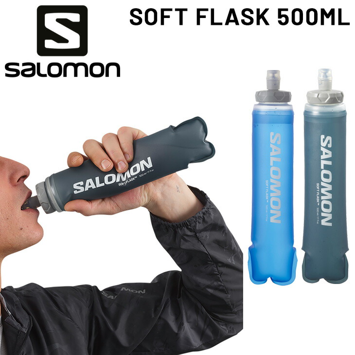 楽天市場】サロモン ソフトフラスク 500ml 水筒 SALOMON SOFT FLASK