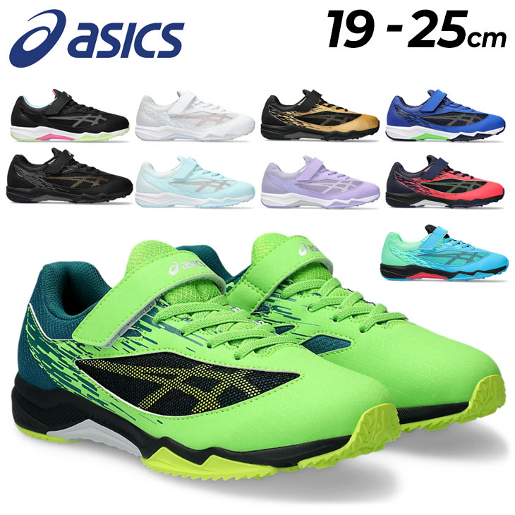 楽天市場】アシックス asics ジュニア バレーボール ひじ用 子供