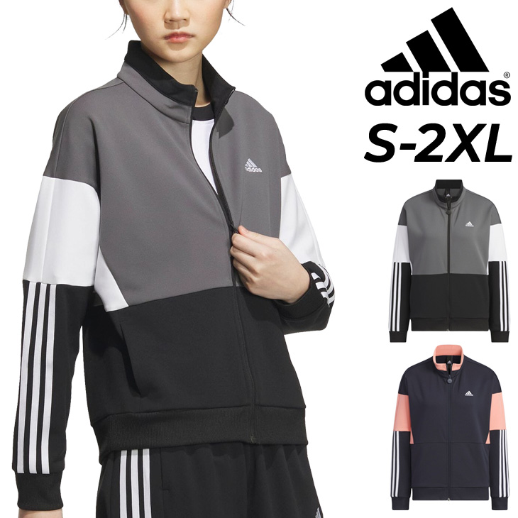 楽天市場】アンブロ UMBRO レディース ジャージ ジャケット