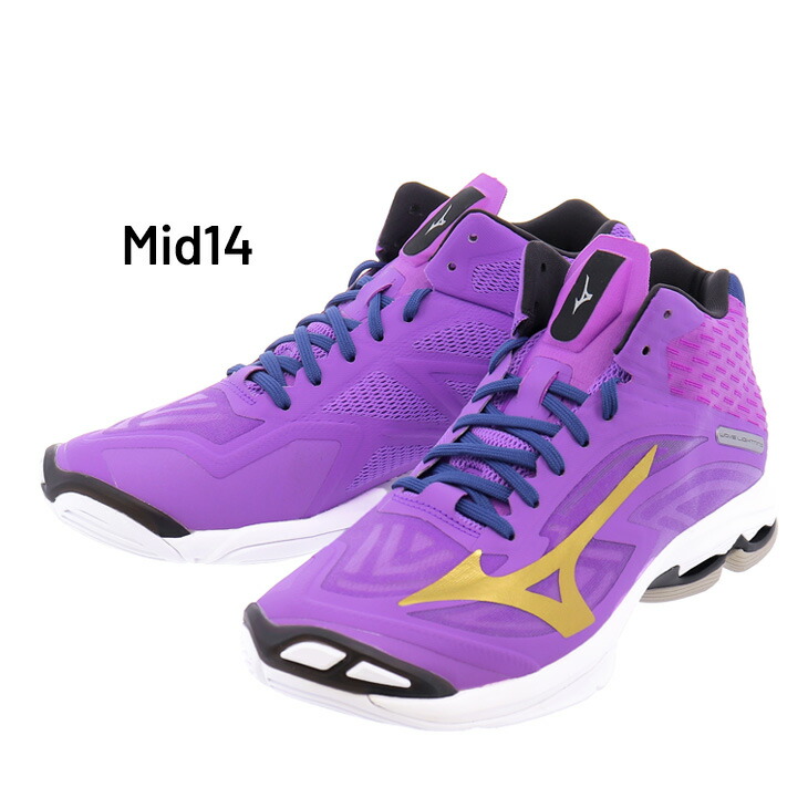 Mizuno バスケットボールシューズ グレージャ2/ホワイト/パープル MIZUNO ミズノ WAVE LIGHTNING Z8 （ホワイト×ネイビー×サックス
