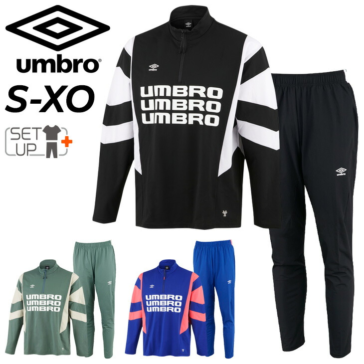 アンブロ　サッカー セットアップ　新品　M umbro アンブロ メンズ サッカーウェア 上下セット THE THIRD by