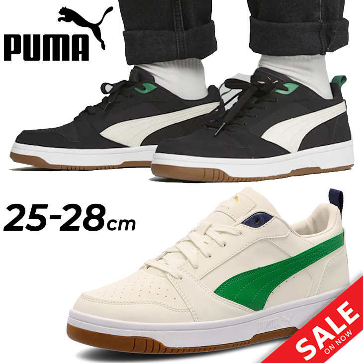 楽天市場】送料無料 プーマ スニーカー メンズ レディース くつ PUMA