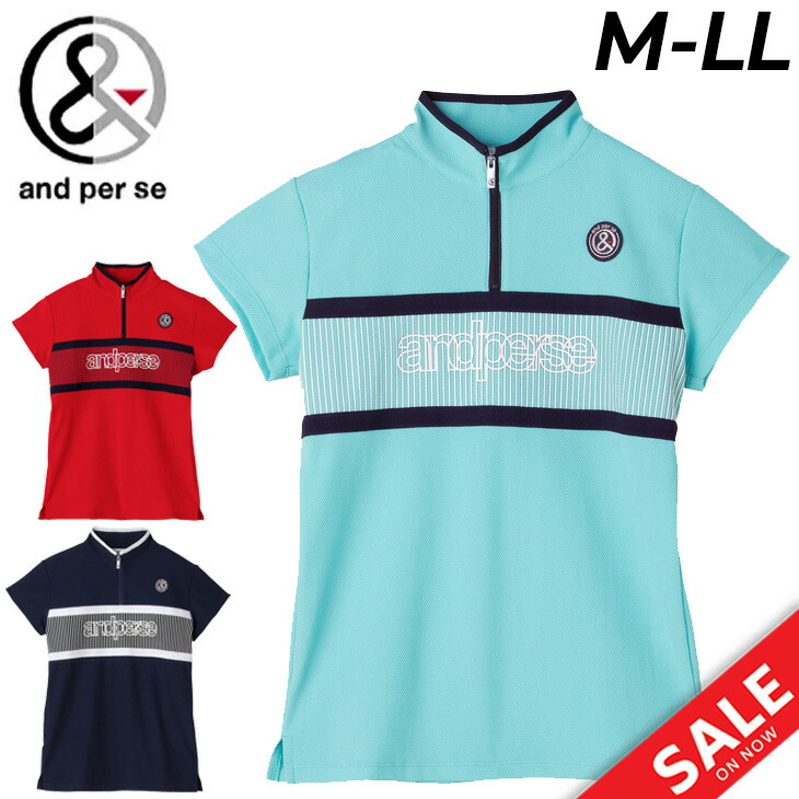 楽天市場】送料無料 アンパスィ 半袖 ポロシャツ レディース ゴルフ