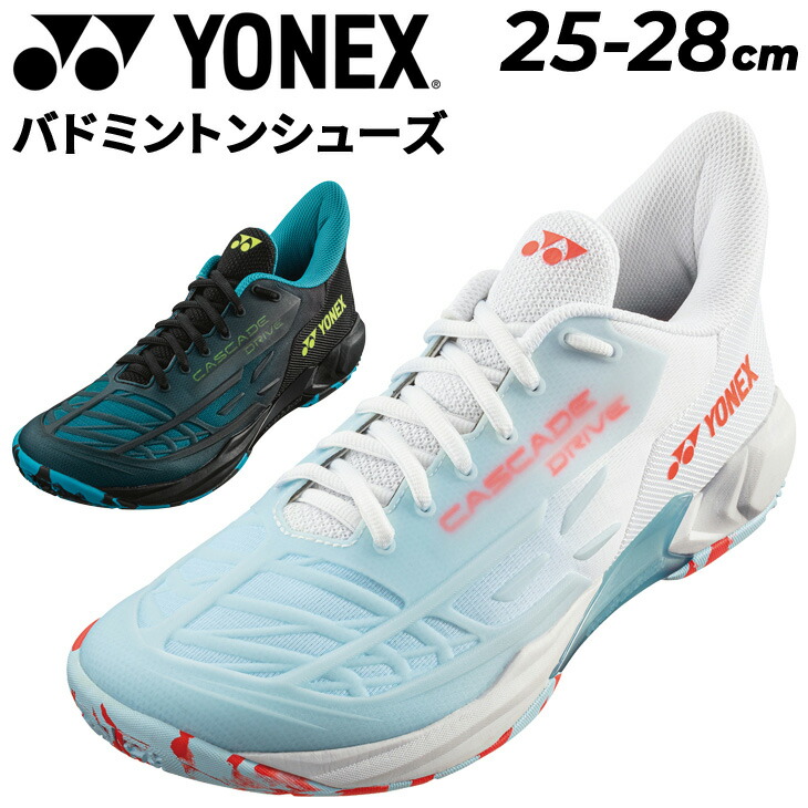 ヨネックス　バドミントンシューズ 楽天市場】ヨネックス（YONEX）（メンズ、レディース